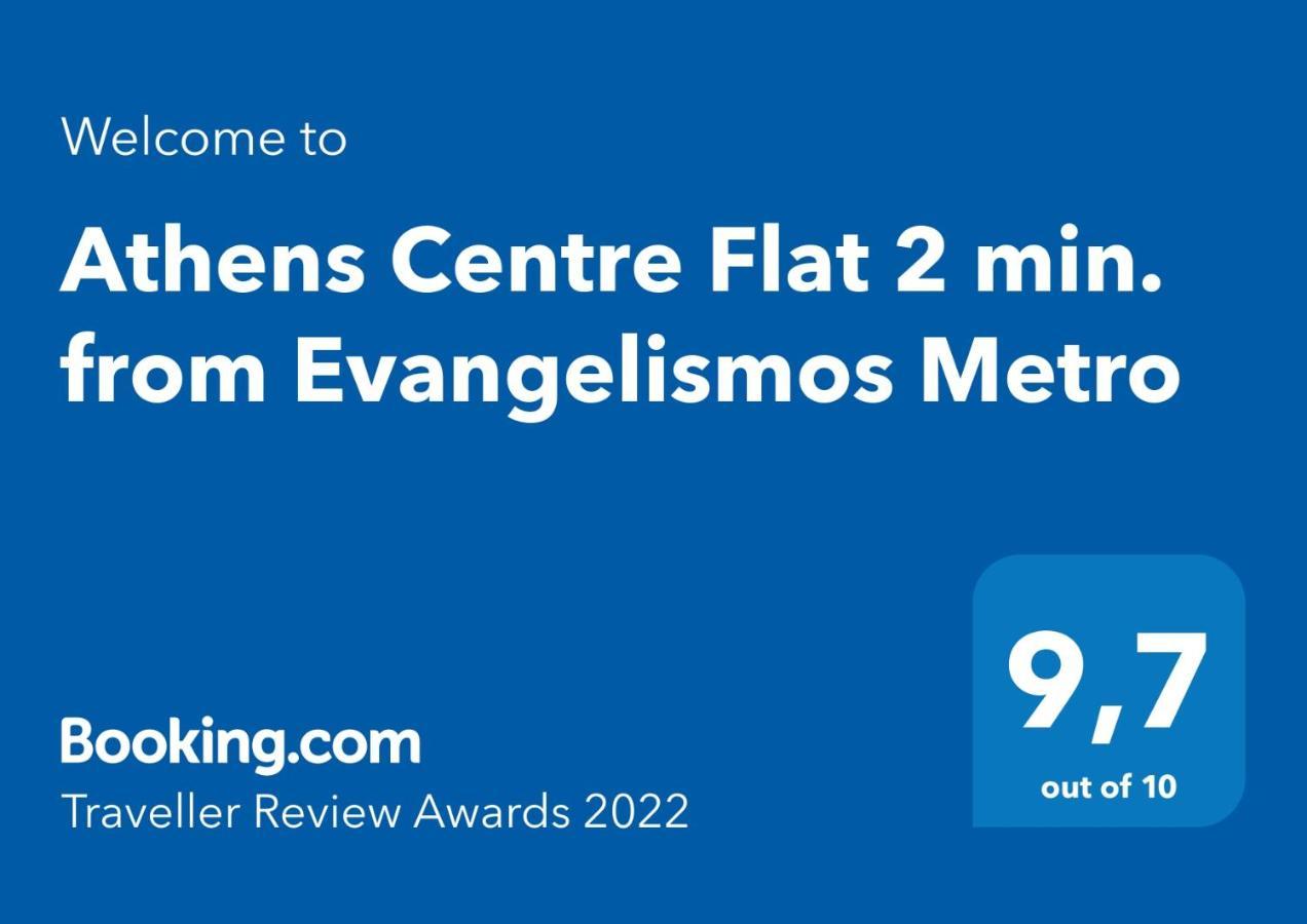 Athens Centre Flat 2 Min. From Evangelismos Metro Exteriör bild
